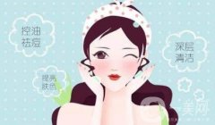 深藍(lán)射頻的原理及作用是什么