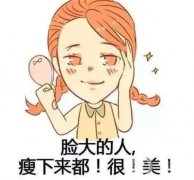 雙下巴吸脂效果能維持多久？