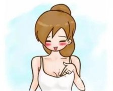 自體豐胸的優(yōu)點(diǎn)有哪些？