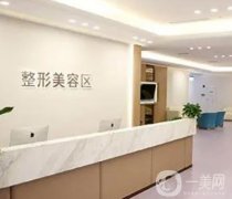 合肥比較有名的整形醫(yī)院排名實(shí)力一覽！這5家醫(yī)院都是口碑之選！