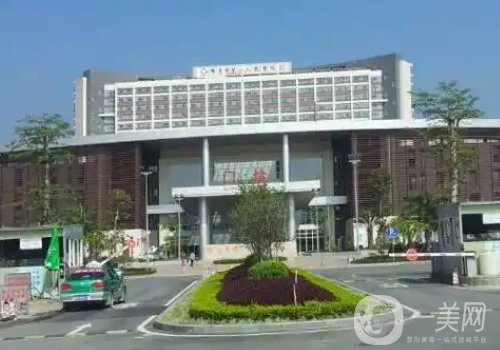 肇慶市第一人民醫(yī)院美容科價(jià)目表更新!2025價(jià)格表及隆鼻案例分享