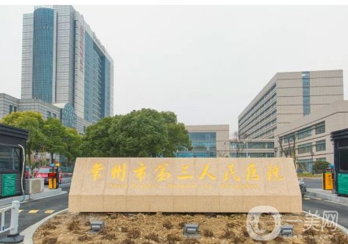 常州市第三人民醫(yī)院割雙眼皮怎么樣?全新案例細(xì)節(jié)出爐