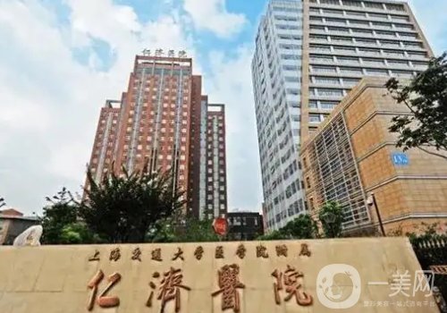 上海仁濟醫(yī)院整形外科醫(yī)生信息分享!排名前五實力都很強