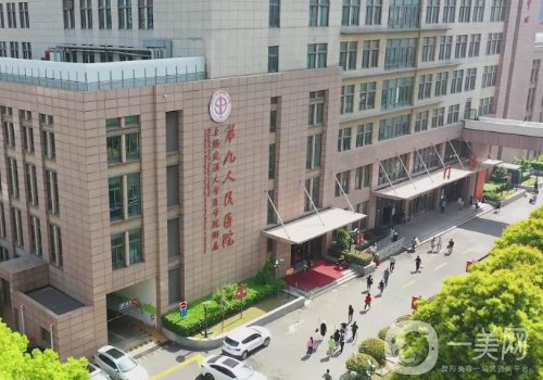 上海九院醫(yī)美價(jià)格表!2025價(jià)格表及隆鼻案例分享