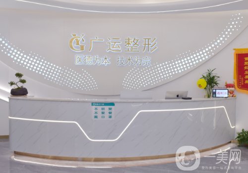 鄭州唇腭裂二次修復(fù)廣運(yùn)整形怎么樣?內(nèi)附體驗(yàn)案例細(xì)節(jié)分享