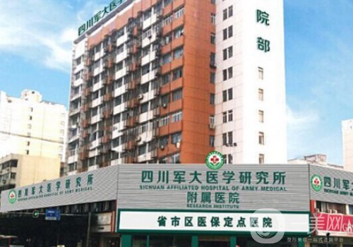成都自體脂肪移植隆胸哪家好?高口碑醫(yī)院信息一覽