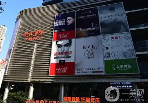 重慶美輪美奐整形美容醫(yī)院正規(guī)嗎?內(nèi)附隆胸案例一覽