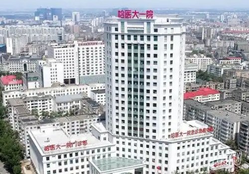哈爾濱拉皮手術(shù)哪家好?五強(qiáng)醫(yī)院名單信息一覽