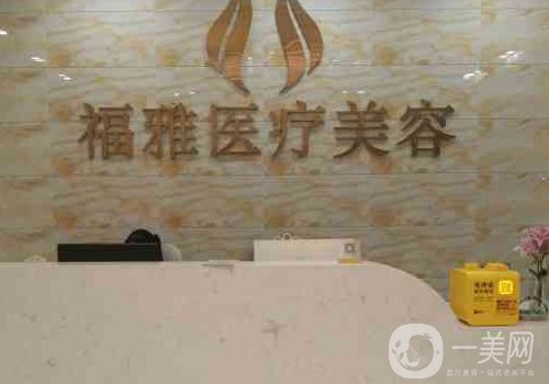 劉富增花苞提升術(shù)技術(shù)好嗎?醫(yī)生實力及案例分享
