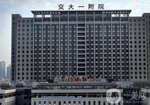 西安腹壁整形術(shù)專家排名一覽|內(nèi)附高口碑醫(yī)生信息分享