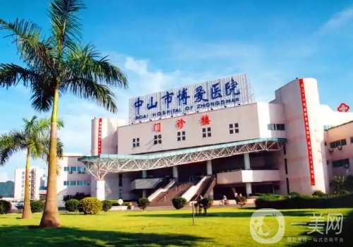 中山博愛醫(yī)院整形美容科怎么樣?內(nèi)附隆胸案例分享