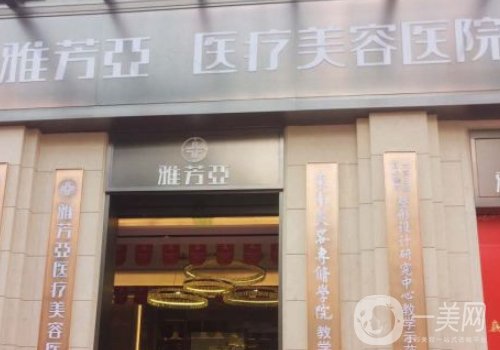 石家莊雙眼皮哪家醫(yī)院最好?熱門醫(yī)院信息分享