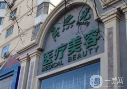 北京富貴包手術(shù)多少錢?2025收費(fèi)標(biāo)準(zhǔn)及醫(yī)院信息分享