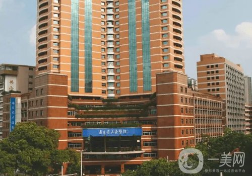 廣州做顴骨內(nèi)推哪里好?熱門醫(yī)院信息分享