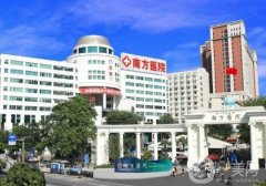 廣州自體脂肪填充哪個醫(yī)院好?排名前五醫(yī)生實力分公開