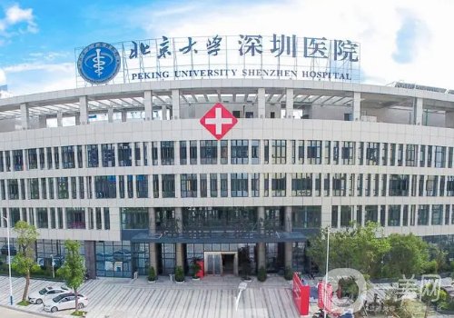 深圳唇腭裂二次整形多少錢一次?2025收費標準和醫(yī)院信息介紹