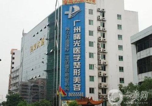 廣州做鼻子好的醫(yī)院是哪家?內(nèi)附高口碑醫(yī)院信息一覽
