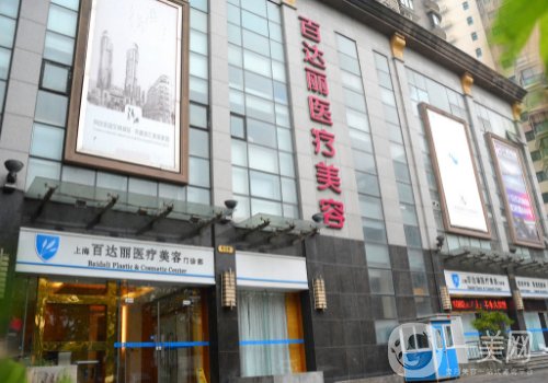 上海做鼻子大概多少錢?2025收費(fèi)標(biāo)準(zhǔn)和醫(yī)院信息介紹