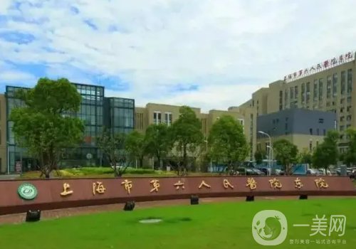 上海六院整形科專家排名一覽|熱門醫(yī)生信息出爐