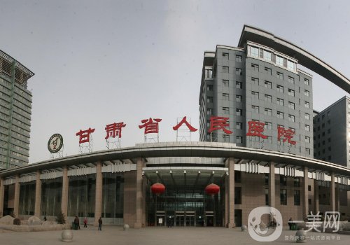 甘肅省人民醫(yī)院正畸哪個醫(yī)生好?排名前五醫(yī)生信息公開