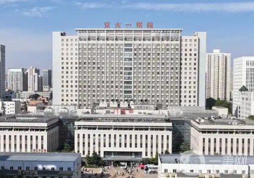 西安交大一附院種植牙價格貴嗎?2025收費標(biāo)準(zhǔn)及案例分享