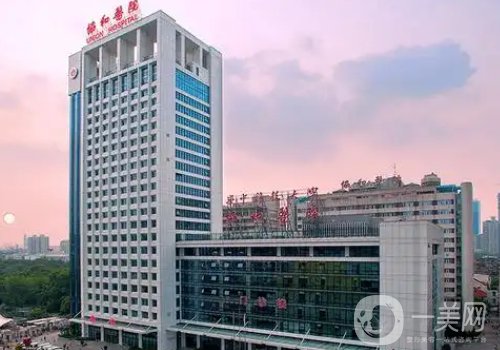 武漢唇腭裂修復哪個醫(yī)院好?排名前五醫(yī)院信息一覽