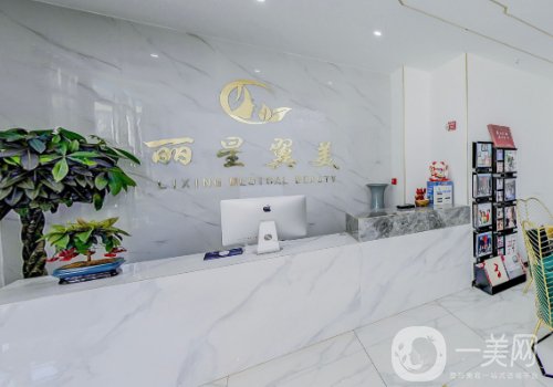 北京麗星翼美正規(guī)嗎?內(nèi)附雙眼皮案例細節(jié)出爐