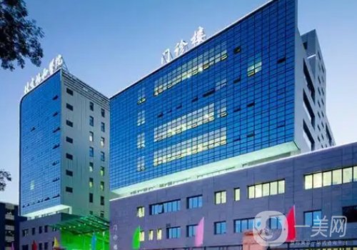 北京富貴包抽脂多少錢?2025全新價格表出爐