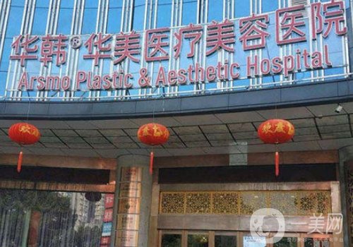 沙華韓華美醫(yī)療美容醫(yī)院怎么樣?全新隆鼻案例一覽
