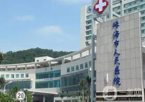 珠海人民醫(yī)院整形科是承包的嗎?全新隆鼻案例出爐