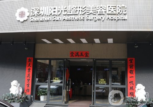 陽光羅志敏口碑如何?醫(yī)生信息及隆胸案例分享