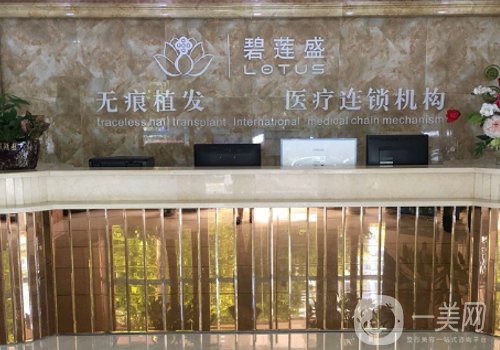 重慶種植頭發(fā)哪里好?高口碑醫(yī)院信息介紹