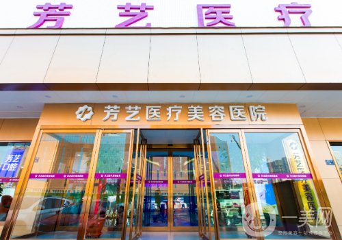 鄭州芳藝美容整形醫(yī)院怎么樣?全新隆鼻案例一覽