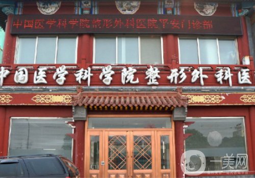 北京唇腭裂修復(fù)最好醫(yī)院有哪些?熱門(mén)醫(yī)院信息介紹