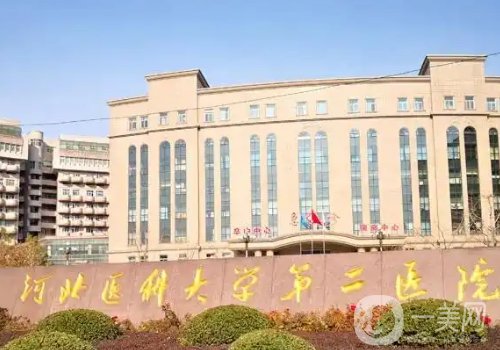 石家莊雙眼皮修復(fù)哪家好?十強醫(yī)院名單信息公開