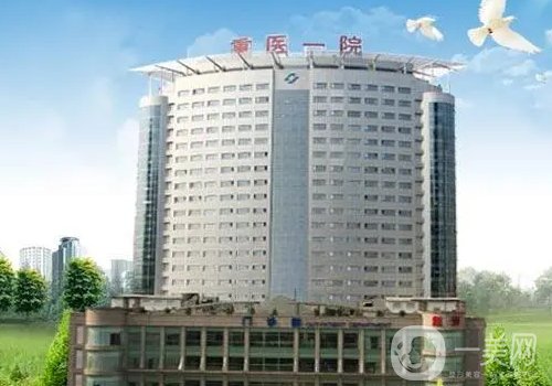 重慶唇腭裂修復最好醫(yī)院是哪家?高口碑醫(yī)院信息介紹
