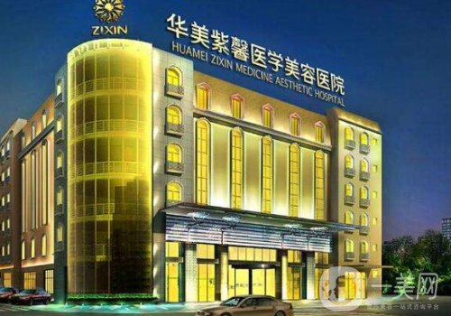 成都富貴包醫(yī)院哪家好?高口碑醫(yī)院信息分享