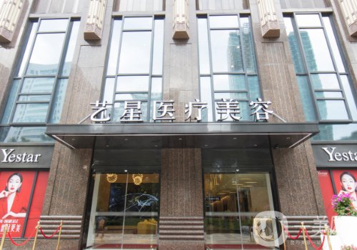 武漢藝星拉皮手術怎么樣?全新體驗案例一覽
