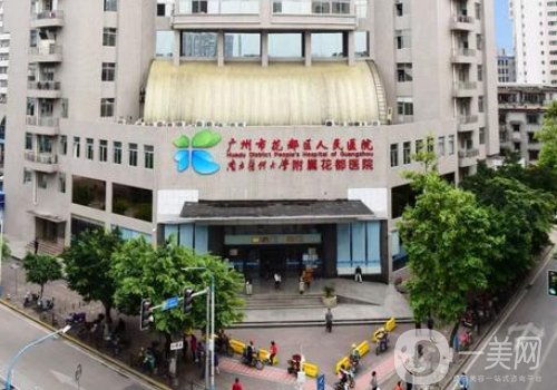 廣州花都區(qū)人民醫(yī)院整形外科電話一覽|嶄新吸脂案例曝光