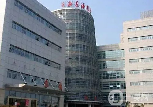 上海長(zhǎng)海醫(yī)院整形外科是外包的嗎?醫(yī)院信息及眼綜合案例一覽