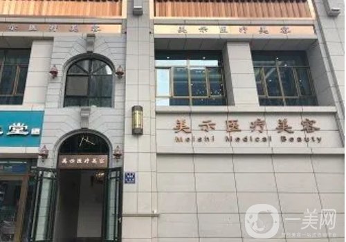 蘭州吸脂醫(yī)院哪家好?熱門(mén)醫(yī)院信息介紹