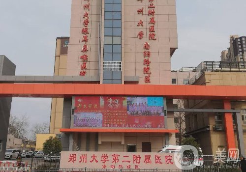 鄭州唇裂二次修復哪家醫(yī)院好?高口碑醫(yī)院信息介紹