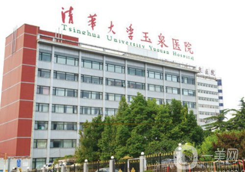 玉泉醫(yī)院整形外科怎么樣?全新隆鼻案例細節(jié)出爐