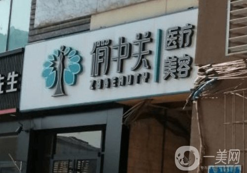 蔣亞楠吸脂技術(shù)好嗎?效果自然無痕
