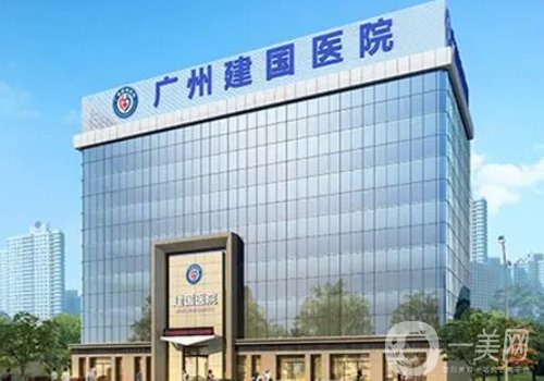 廣州建國整形醫(yī)院隆胸案例分享!是你想要的改變嗎?