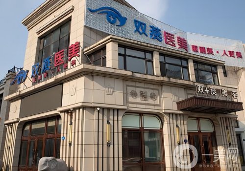 哈爾濱雙燕醫(yī)美做壞了案例是炒作，隆鼻技術(shù)超穩(wěn)的