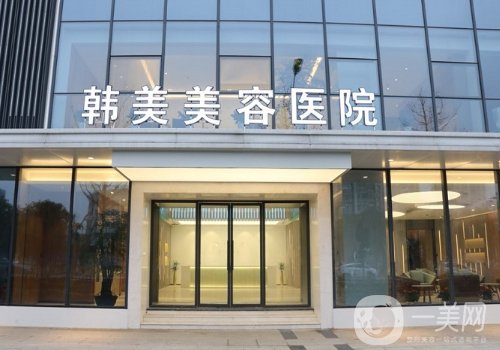 南昌韓美整形美容醫(yī)院是三甲嗎?網友親測隆鼻案例一覽
