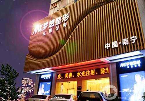 南寧夢想整形醫(yī)院是正規(guī)醫(yī)院嗎?嶄新隆胸案例細節(jié)出爐