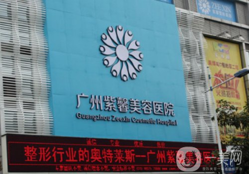 肖文靚醫(yī)生怎么樣?醫(yī)生信息及面部除皺案例分享
