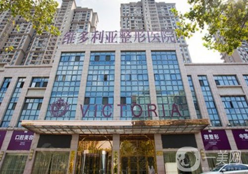 安徽維多利亞整形外科醫(yī)院怎么樣?內(nèi)附吸脂案例一覽